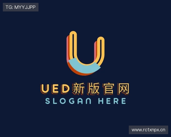 介绍ued新版官网